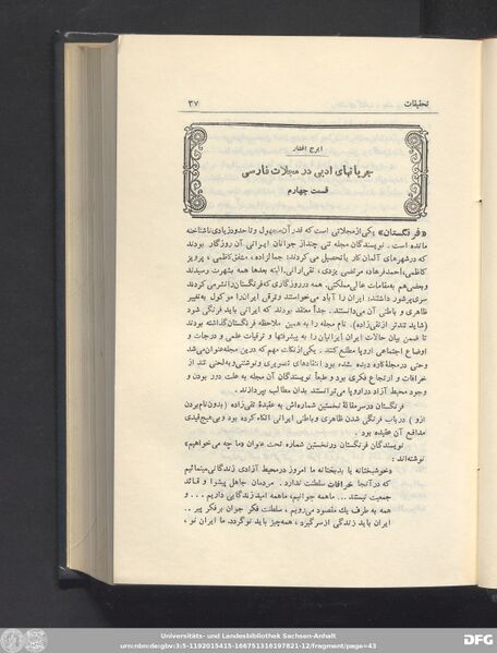 Datei:00000043.jpg